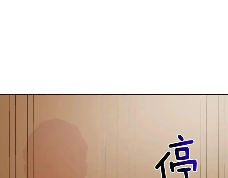 为什么对女人深恶痛绝漫画,第41话 性格突变94图