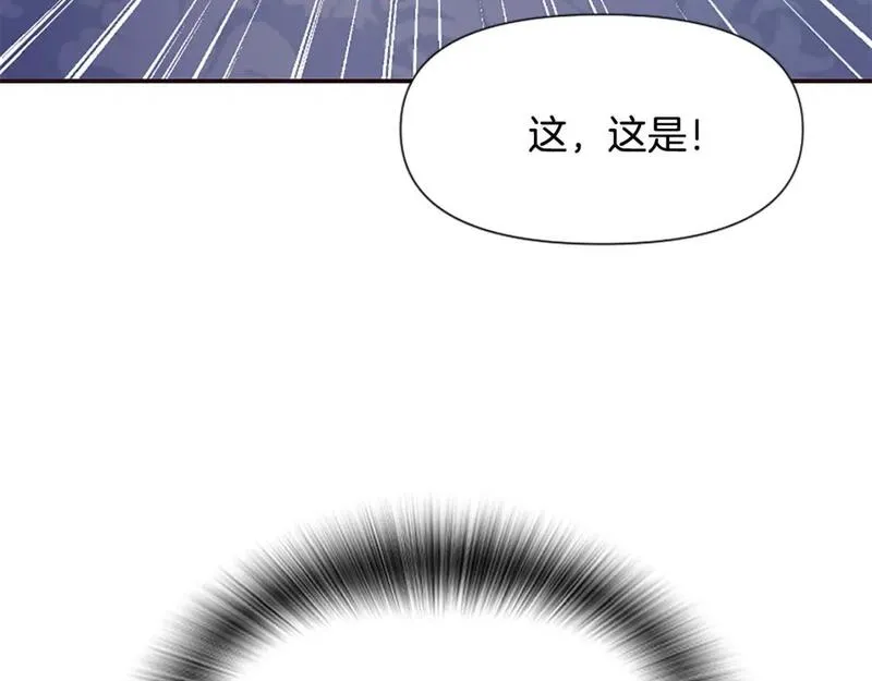 对于恶女来说漫画,第41话 性格突变41图