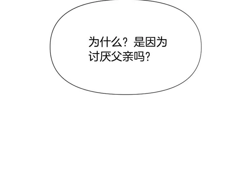 为什么对女人深恶痛绝漫画,第41话 性格突变102图