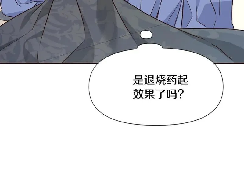 对于恶女来说漫画,第41话 性格突变15图