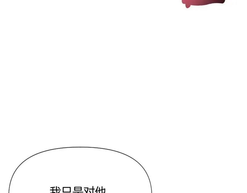 为什么对女人深恶痛绝漫画,第41话 性格突变105图