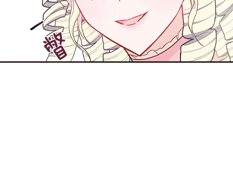 为什么对一个女的执念那么深漫画,第49话 背后真相7图