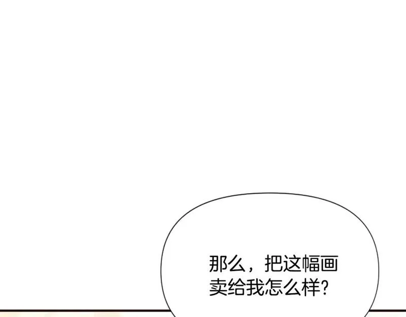 为什么对一个女的执念那么深漫画,第49话 背后真相41图