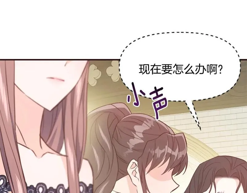 为什么对一个女的执念那么深漫画,第49话 背后真相23图