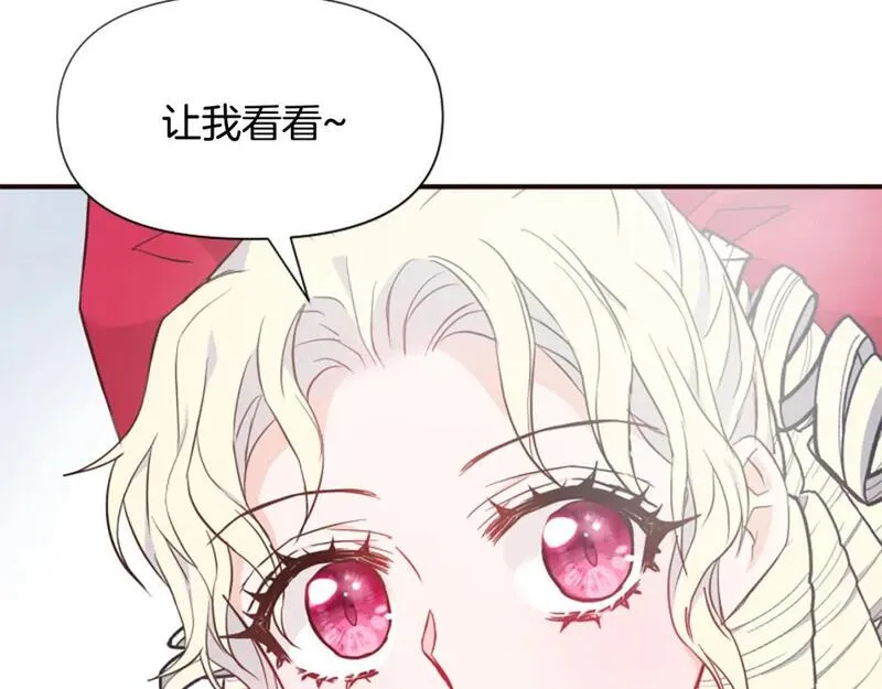 为什么对一个女的执念那么深漫画,第49话 背后真相6图