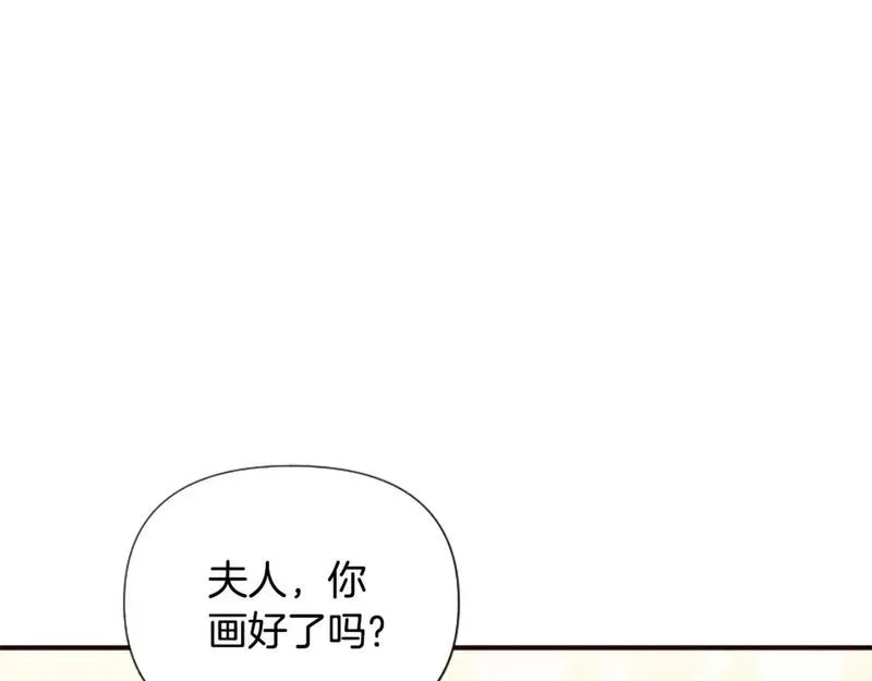 为什么对一个女的执念那么深漫画,第49话 背后真相2图