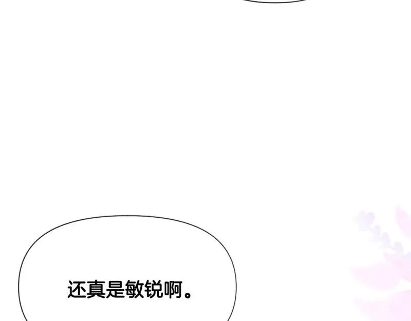 为什么对一个女的执念那么深漫画,第49话 背后真相250图