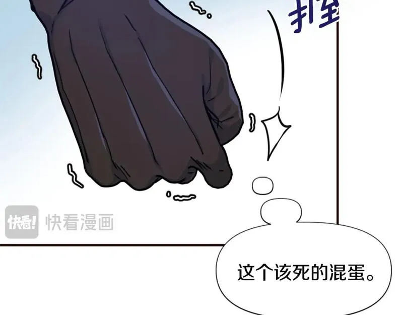 为什么对一个女的执念那么深漫画,第49话 背后真相104图