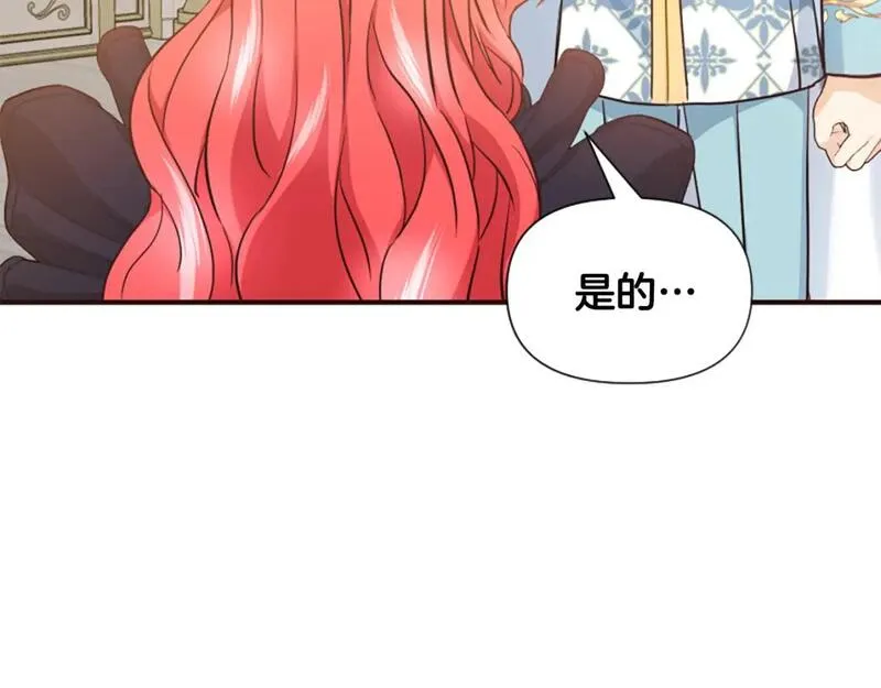 为什么对一个女的执念那么深漫画,第49话 背后真相39图