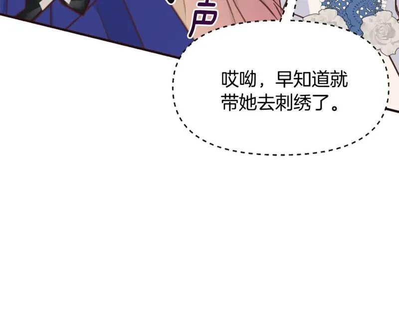 为什么对一个女的执念那么深漫画,第49话 背后真相25图