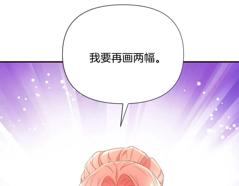 为什么对一个女的执念那么深漫画,第49话 背后真相60图