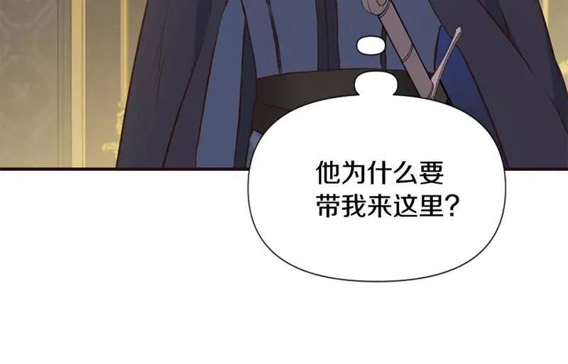 为什么对一个女的执念那么深漫画,第49话 背后真相132图