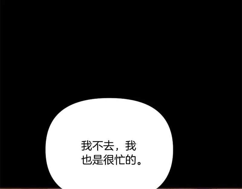 为什么对一个女的执念那么深漫画,第49话 背后真相94图