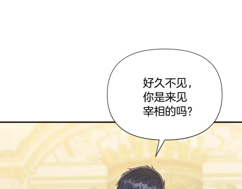 为什么对一个女的执念那么深漫画,第49话 背后真相115图