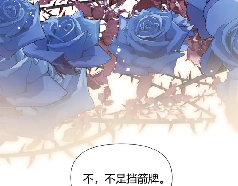 为什么对一个女的执念那么深漫画,第49话 背后真相223图