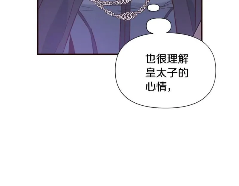 为什么对一个女的执念那么深漫画,第49话 背后真相168图