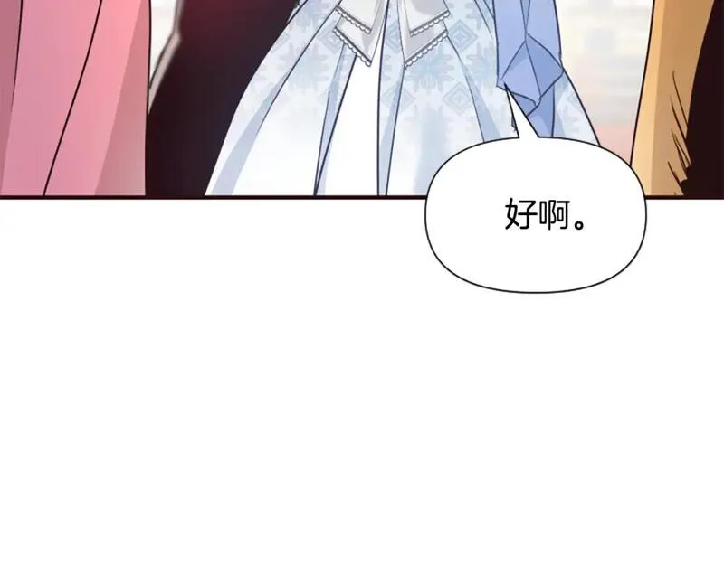 为什么对一个女的执念那么深漫画,第49话 背后真相209图