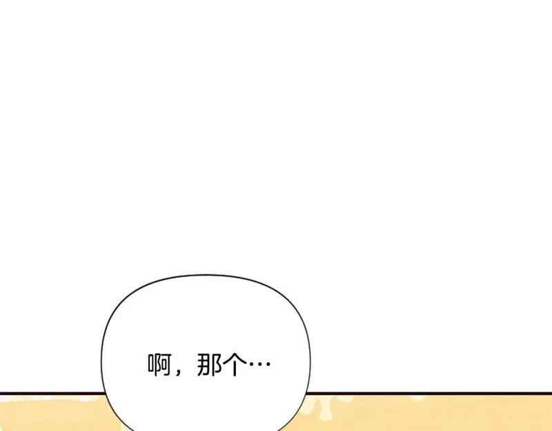 为什么对一个女的执念那么深漫画,第49话 背后真相67图