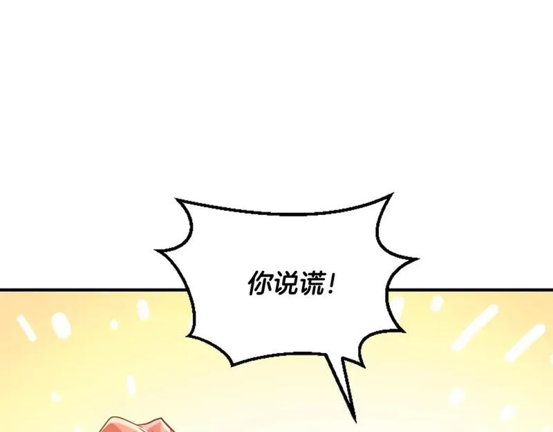 为什么恶女执着主角漫画,第50话 请不要离开52图