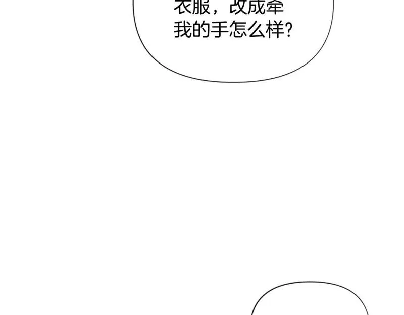 为什么恶女执着主角漫画,第50话 请不要离开54图