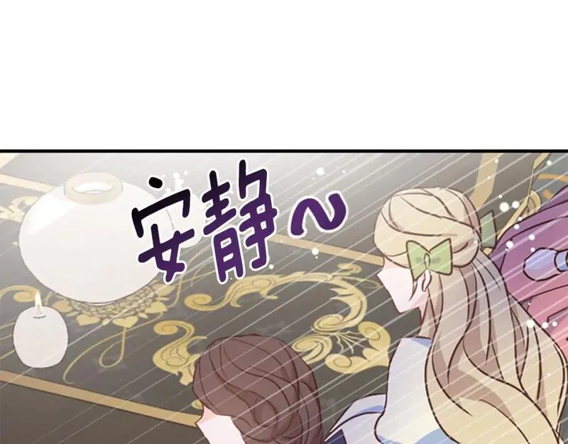 为什么恶女执着主角漫画,第50话 请不要离开164图