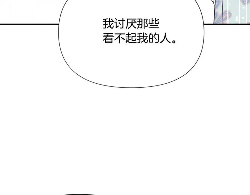 为什么恶女执着主角漫画,第50话 请不要离开14图