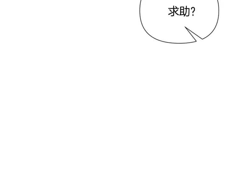 为什么恶女执着主角漫画,第50话 请不要离开85图