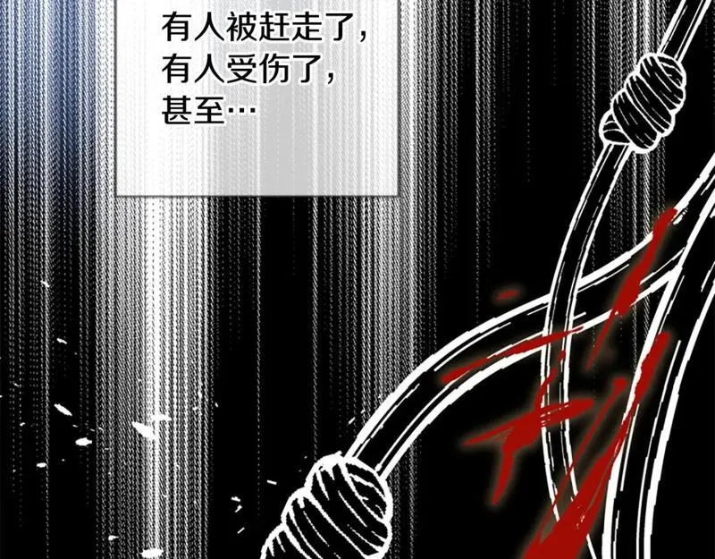 为什么恶女执着主角漫画,第50话 请不要离开221图