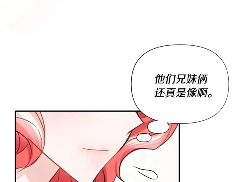 为什么恶女执着主角漫画,第50话 请不要离开48图