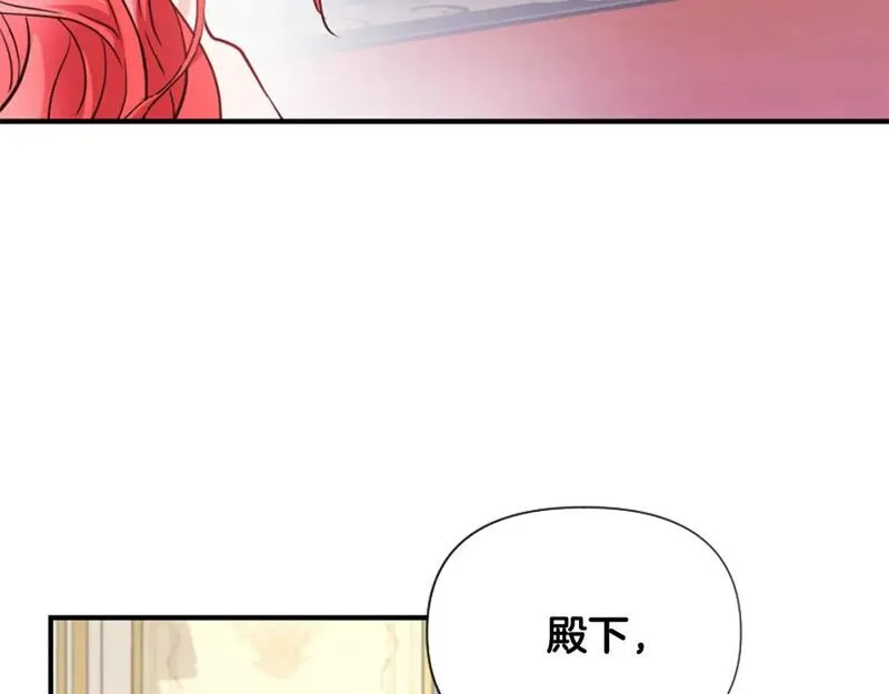 为什么恶女执着主角漫画,第50话 请不要离开37图