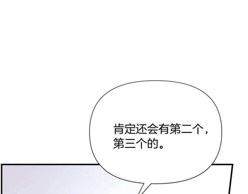 为什么恶女执着主角漫画,第50话 请不要离开77图