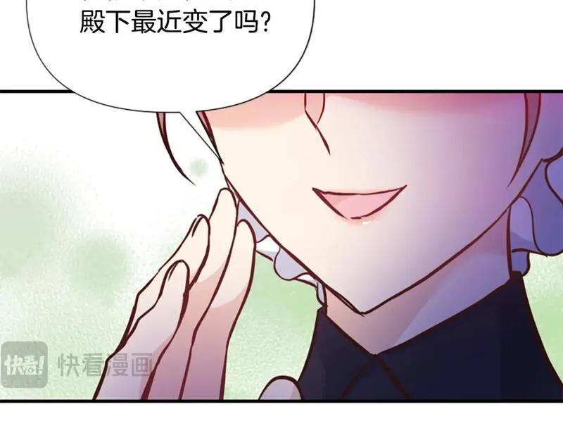 为什么恶女执着主角漫画,第50话 请不要离开107图