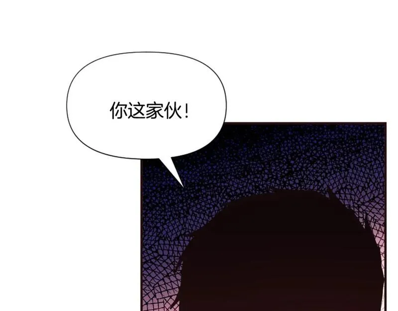 对于恶女来说漫画,第51话 划船活动42图