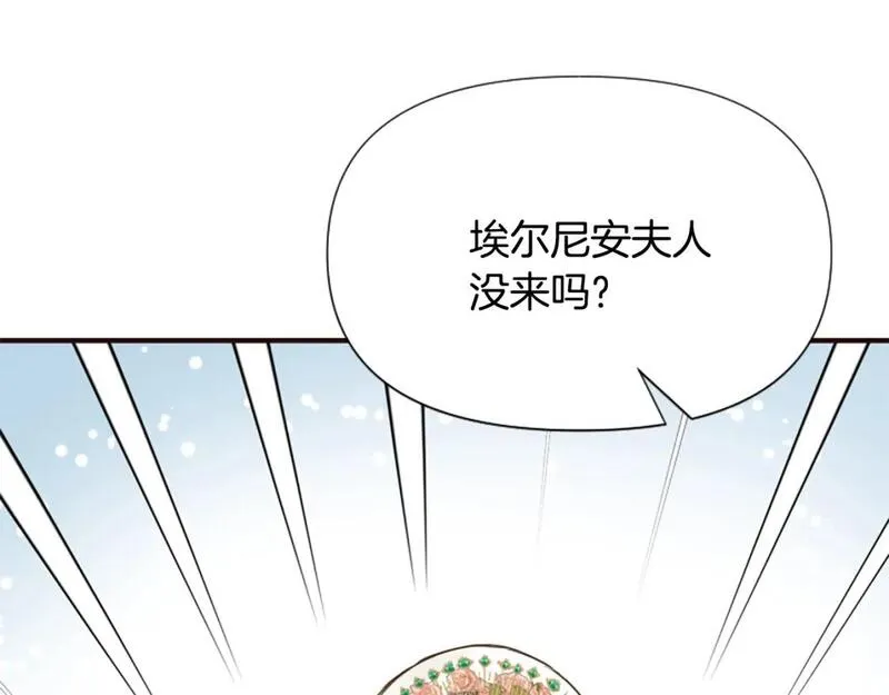 对于恶女来说漫画,第51话 划船活动87图