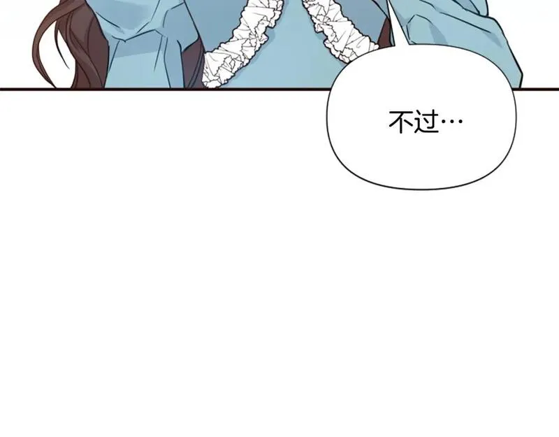 对于恶女来说漫画,第51话 划船活动86图