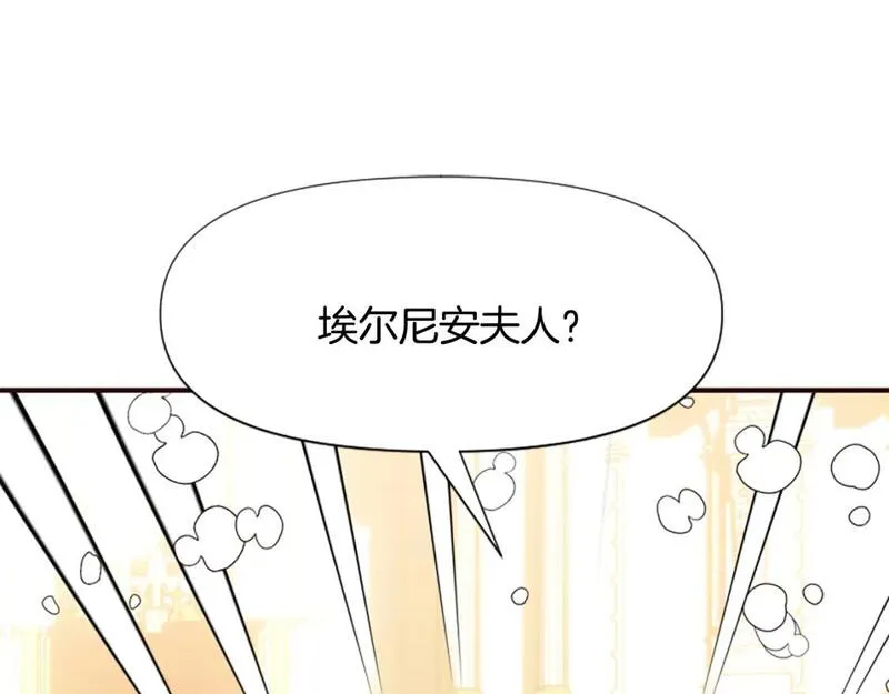 对于恶女来说漫画,第51话 划船活动30图