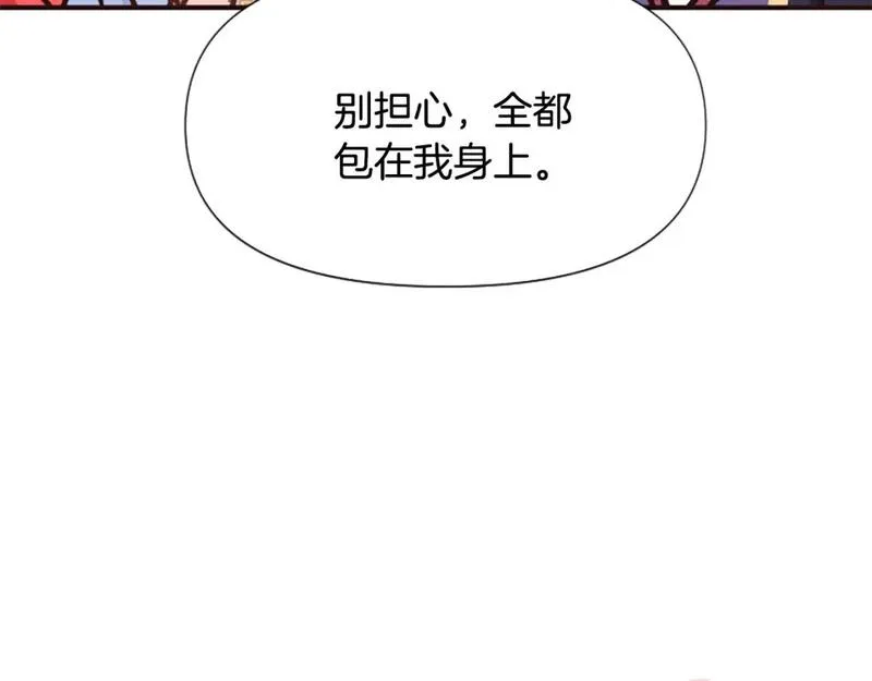 恶女为何如此执着漫画,第54话 特别存在68图