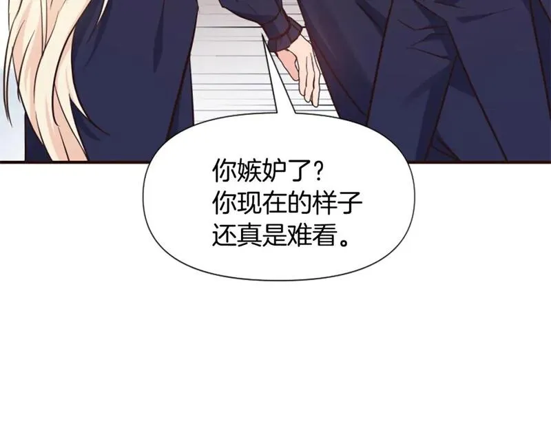 恶女为何如此执着漫画,第54话 特别存在75图