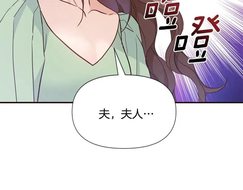 恶女为何如此执着漫画,第54话 特别存在164图