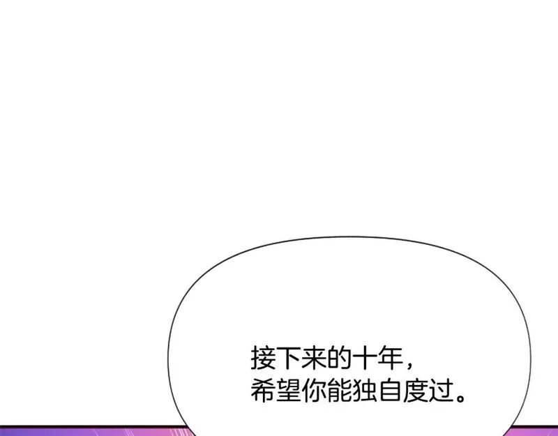 恶女为何如此执着漫画,第54话 特别存在162图