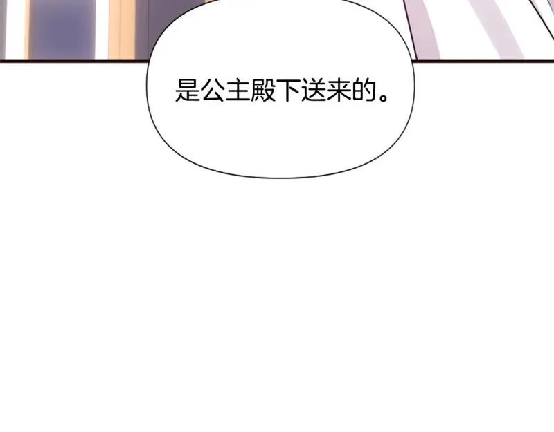 恶女为何如此执着漫画,第54话 特别存在82图