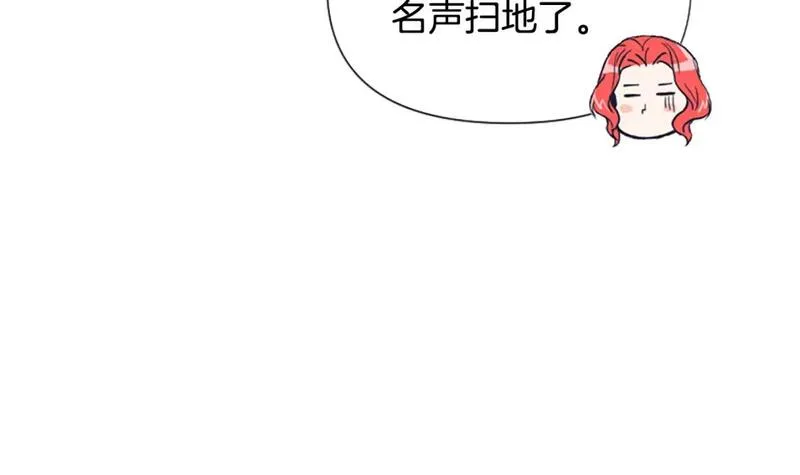 恶女为何如此执着漫画,第54话 特别存在58图