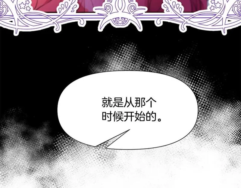 恶女为何如此执着漫画,第56话 神力与重生185图