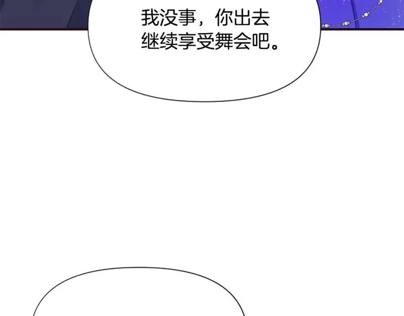 恶女为何如此执着漫画,第56话 神力与重生97图