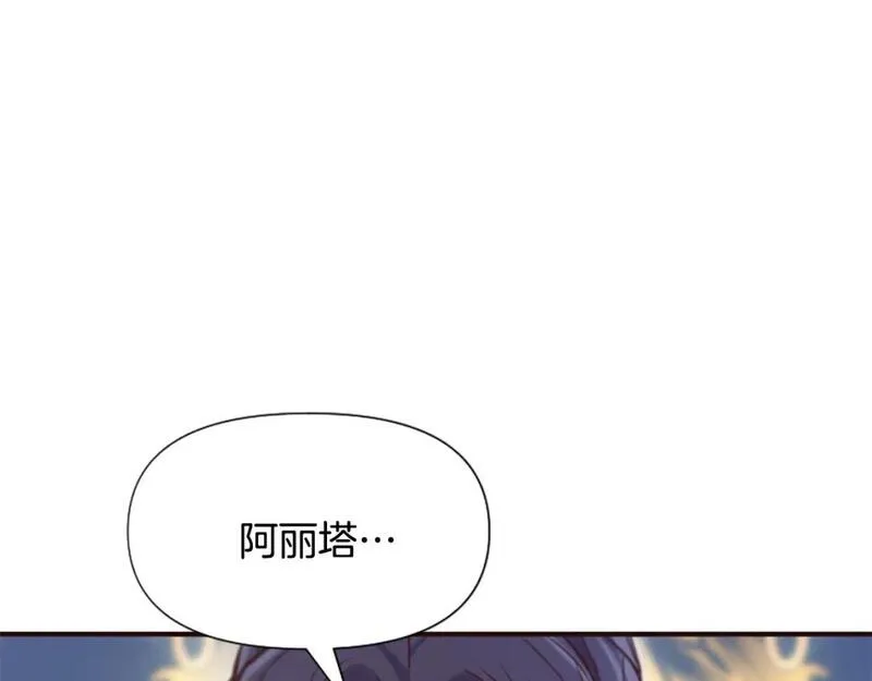 恶女为何如此执着漫画,第56话 神力与重生160图