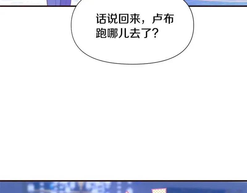 恶女为何如此执着漫画,第56话 神力与重生5图