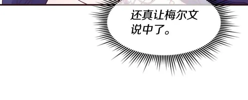 恶女为何如此执着漫画,第56话 神力与重生94图