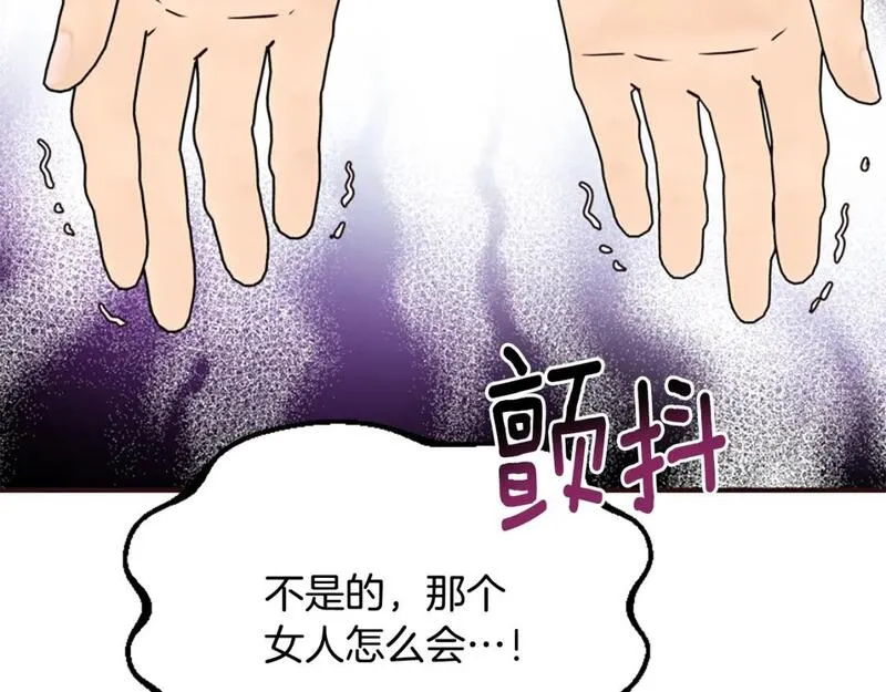 恶女为何如此执着漫画,第56话 神力与重生221图