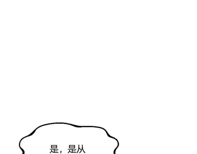 恶女为何如此执着漫画,第56话 神力与重生179图