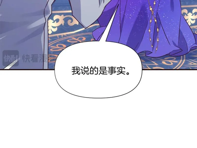 恶女为何如此执着漫画,第56话 神力与重生178图